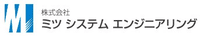 株式会社ミツシステムエンジニアリング-ロゴ