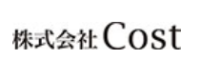 株式会社Cost-ロゴ