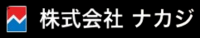 株式会社ナカジ-ロゴ