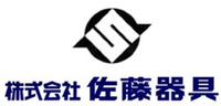 株式会社佐藤器具-ロゴ