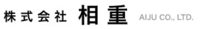株式会社相重-ロゴ