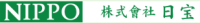 株式会社日宝-ロゴ