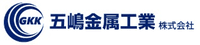 五嶋金属工業株式会社-ロゴ
