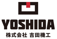 株式会社吉田機工-ロゴ