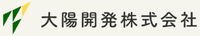 大陽開発株式会社-ロゴ