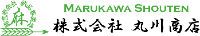 株式会社丸川商店-ロゴ