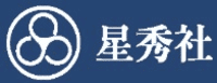 株式会社星秀社-ロゴ