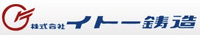 株式会社イトー鋳造-ロゴ
