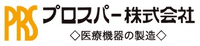 プロスパー株式会社-ロゴ