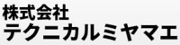 株式会社テクニカルミヤマエ-ロゴ
