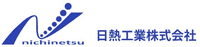日熱工業株式会社-ロゴ