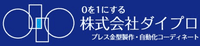 有限会社山内エンジニアリング-ロゴ
