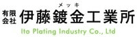 有限会社伊藤鍍金工業所-ロゴ