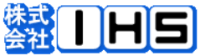 株式会社IHS-ロゴ