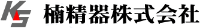 楠精器株式会社-ロゴ