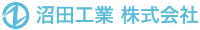 沼田工業株式会社-ロゴ