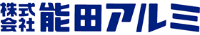 株式会社能田アルミ-ロゴ
