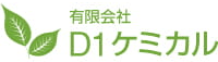 有限会社D1ケミカル-ロゴ