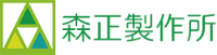 株式会社森正製作所-ロゴ