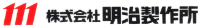 株式会社明治製作所-ロゴ