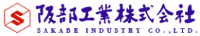 阪部工業株式会社-ロゴ