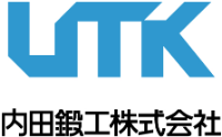 内田鍛工株式会社-ロゴ