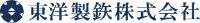 東洋製鉄株式会社-ロゴ