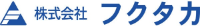 株式会社フクタカ-ロゴ