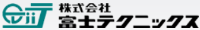 株式会社富士テクニックス-ロゴ