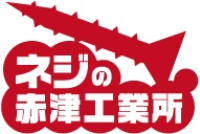 株式会社赤津工業所-ロゴ