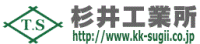 株式会社杉井工業所-ロゴ