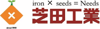 芝田工業株式会社-ロゴ