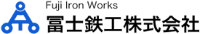 冨士鉄工株式会社-ロゴ