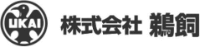 株式会社鵜飼-ロゴ