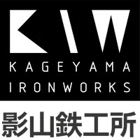 株式会社影山鉄工所-ロゴ