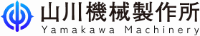 株式会社山川機械製作所-ロゴ