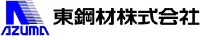 東鋼材株式会社-ロゴ