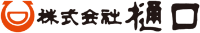 株式会社樋口-ロゴ