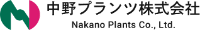 中野プランツ株式会社-ロゴ