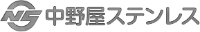 株式会社中野屋ステンレス-ロゴ