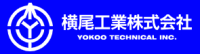 横尾工業株式会社-ロゴ