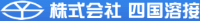株式会社四国溶接-ロゴ