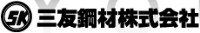 三友鋼材株式会社-ロゴ