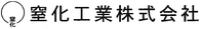 窒化工業株式会社-ロゴ