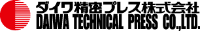 ダイワ精密プレス株式会社-ロゴ