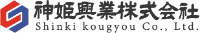 神姫興業株式会社-ロゴ