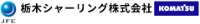 栃木シャーリング株式会社-ロゴ