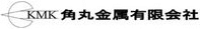 角丸金属有限会社-ロゴ