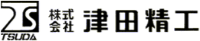株式会社津田精工-ロゴ