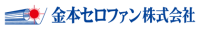金本セロファン株式会社-ロゴ